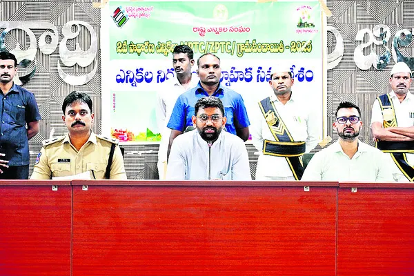 ఎన్నికలు పారదర్శకంగా నిర్వహించాలి