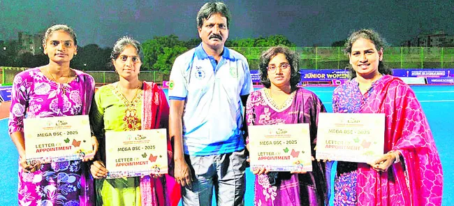 డీఎస్సీలో విజయం సాధించిన హాకీ క్రీడాకారులు 