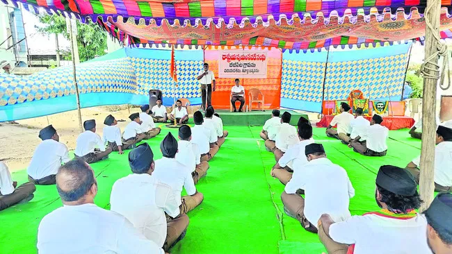 దేశ ప