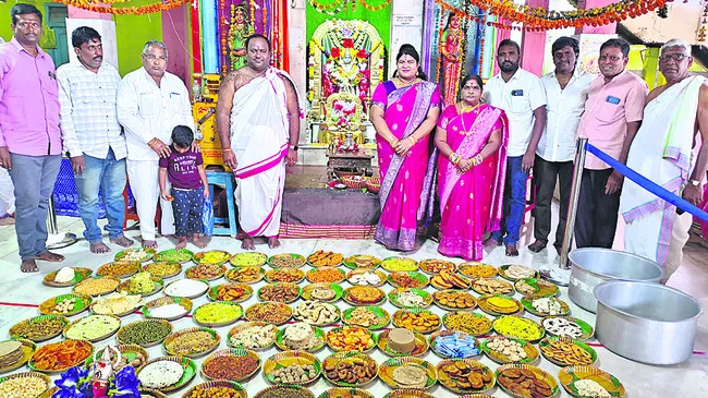 200 రకాల నైవేద్యం 