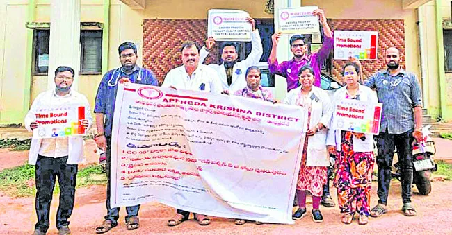 పీహెచ్‌సీ వైద్యుల సమ్మె ఉధృతం