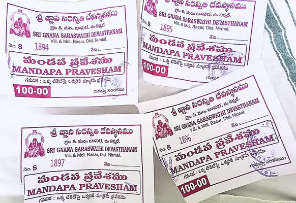 ‘బాసర’ సేవా టికెట్లపై వివరాలేవి?