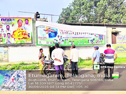 హోర్డింగులు, ఫ్లెక్సీల  తొలగింపు
