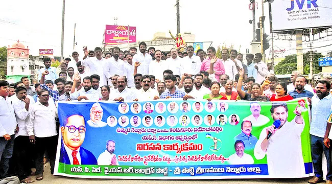 వైద్య