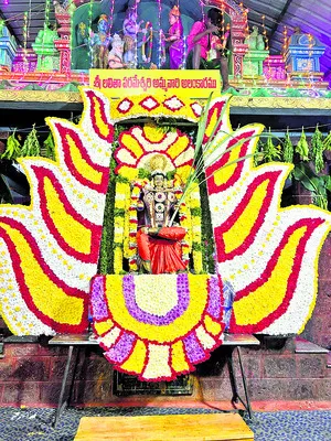 వైభవం