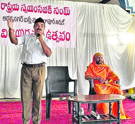 హిందువుల ఐక్యతకే పంచ పరివర్తన్‌