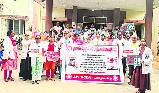 సమస్యలు పరిష్కరించకుంటే ఆందోళన ఉధృతం 