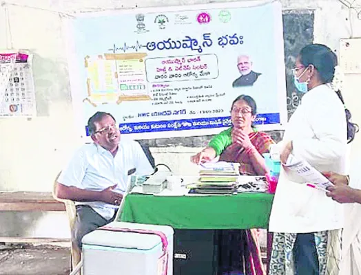విషజ్
