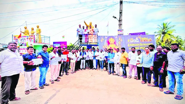 చంద్రబాబు ప్రభుత్వ కుట్ర 
