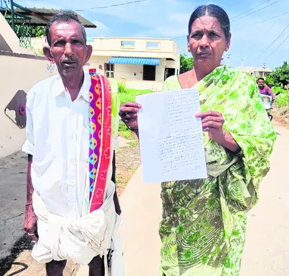 హత్య