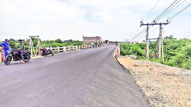 రహదార