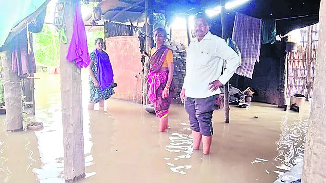 ఇళ్లల