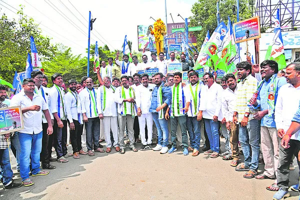 దండెత