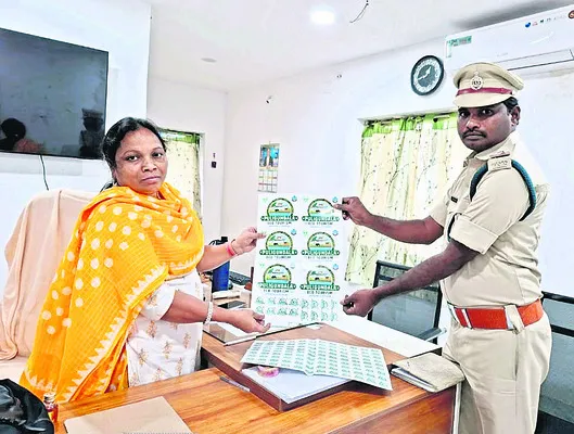 శ్రీద