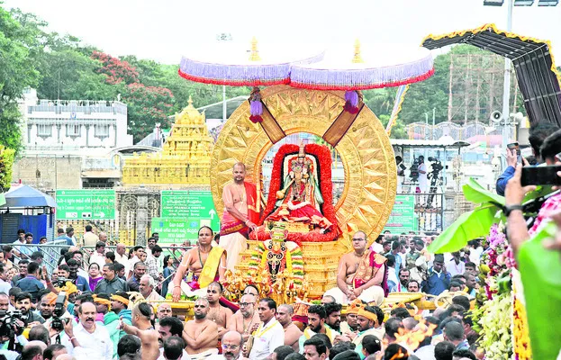 దివ్య