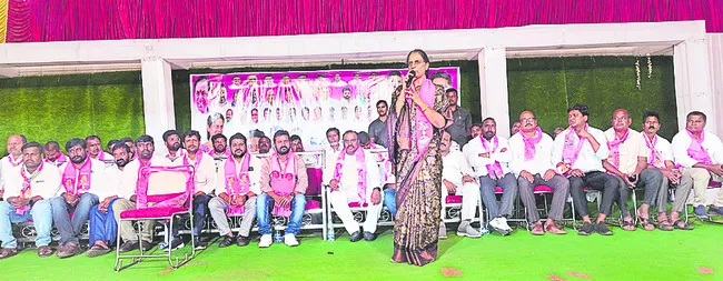 కాంగ్రెస్కు కర్రు కాల్చి వాత పెట్టాలి