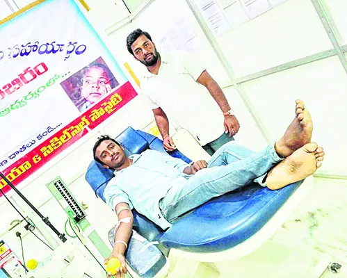 ఆపదలో