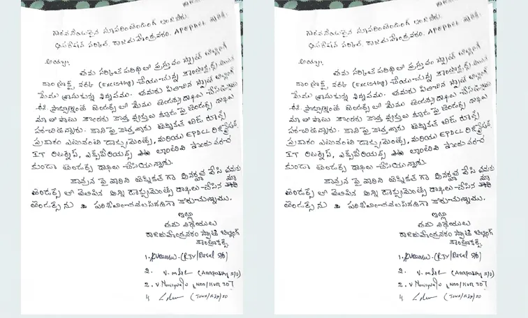 TDP leaders get spot billing contracts in power distribution companies
