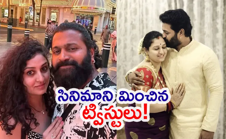 Kantara : Chapter 1 Fame Rishab Shetty, Pragathi Shetty Love Story In Telugu