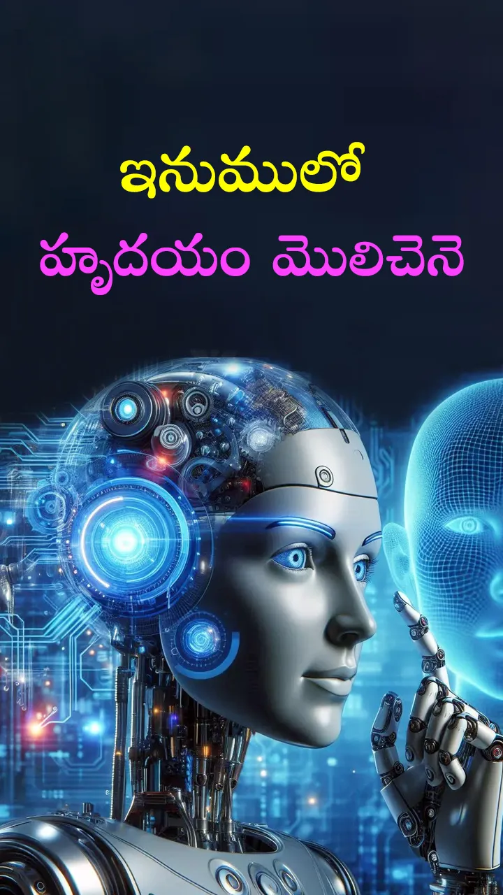 Can a robot think like a human