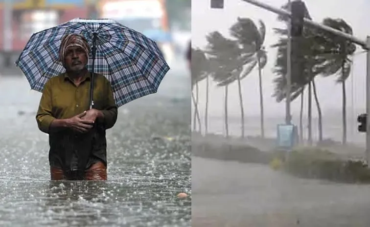 ఏపీకి బిగ్‌ అలర్ట్‌.. ఉత్తర కోస్తాలో అతి భారీ వర్షాలు