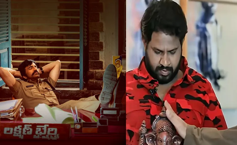 ‍వినాయకుడిపై ఒట్టేసి చెప్పిన రవితేజ.. ‘మాస్‌ జాతర’ వచ్చేది అప్పుడే!