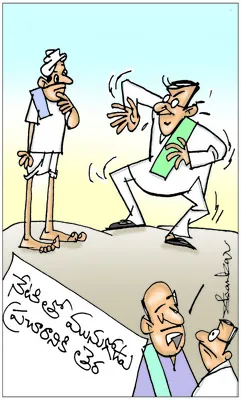 బీసీలకే పెద్దపీట !