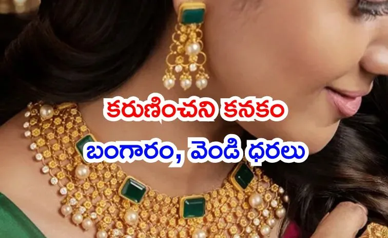 Gold and Silver rates on 1st October 2025 in Telugu states