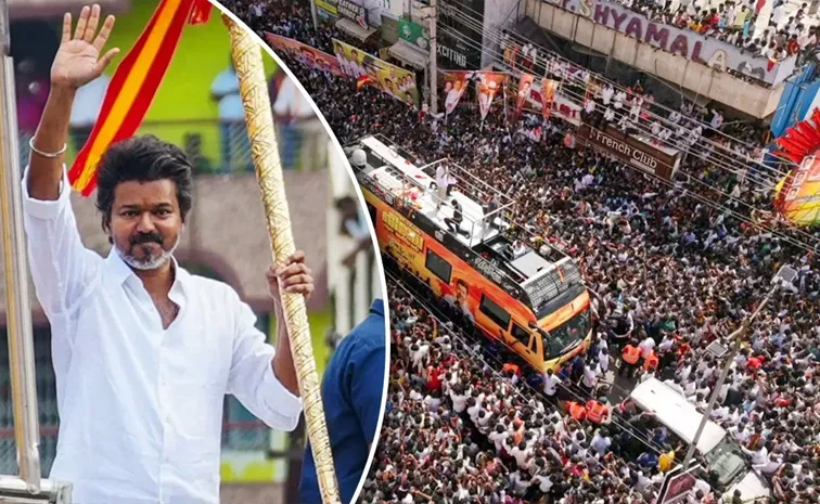 కరూర్‌ తొక్కిసలాట.. టీవీకే అధినేత విజయ్‌ కీలక నిర్ణయం