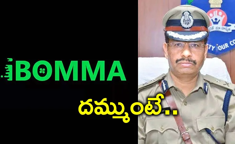 ibomma Warn Note Viral Fact Check Police Reaction