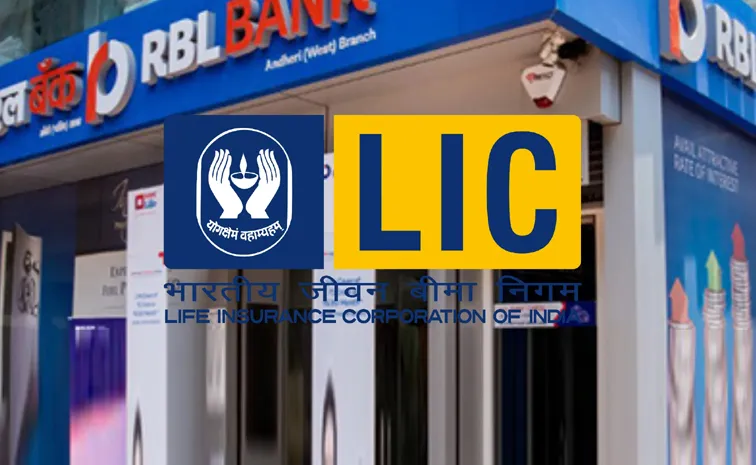 చేతులు కలిపిన ఎల్‌ఐసీ, ఆర్‌బీఎల్‌ బ్యాంక్‌