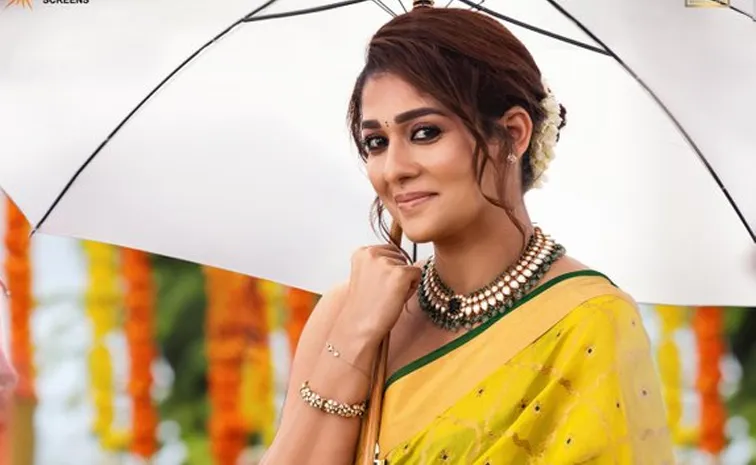Mana Shankara Vara Prasad Garu: Nayanthara Poster Released