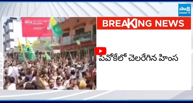 పాక్‌ బలగాల కాల్పులు.. 8 మంది మృతి