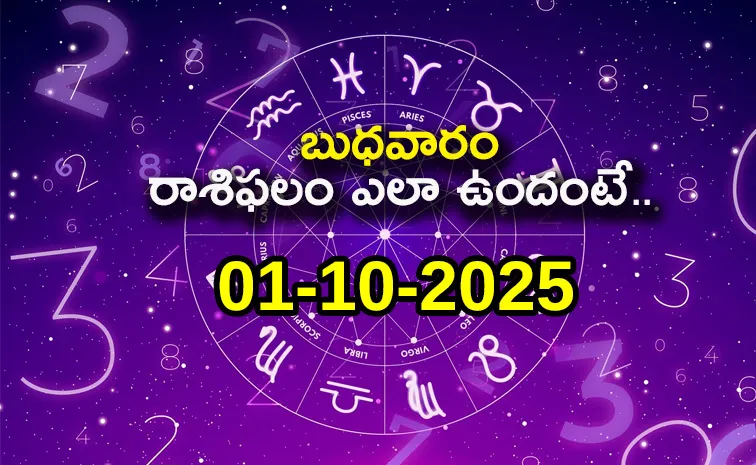 Rasi Phalalu: Daily Horoscope On 01-10-2025 In Telugu
