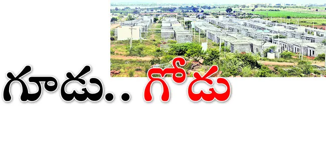 ప్రభు