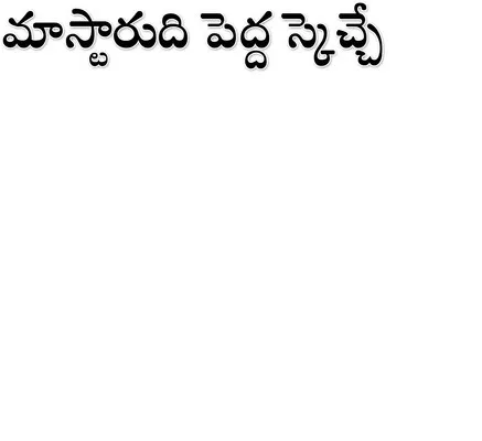 లైట్స
