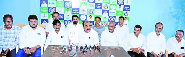 వైద్య కళాశాలల ప్రైవేటీకరణపై పోరుబాట