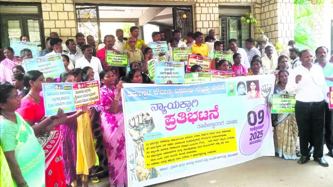 హత్య