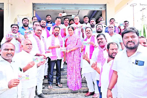 కాంగ్రెస్‌ నాయకులను నిలదీయండి