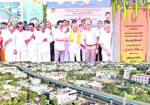 మన రా