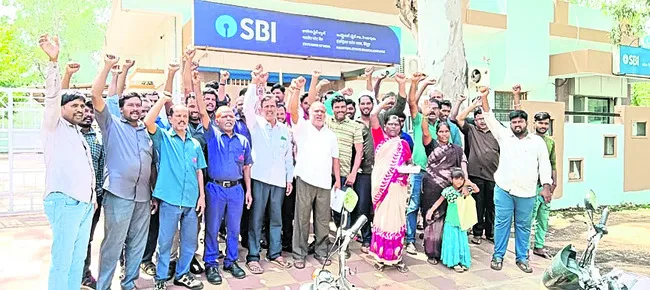 మా సొమ్ము చెల్లించండి మహాప్రభో!