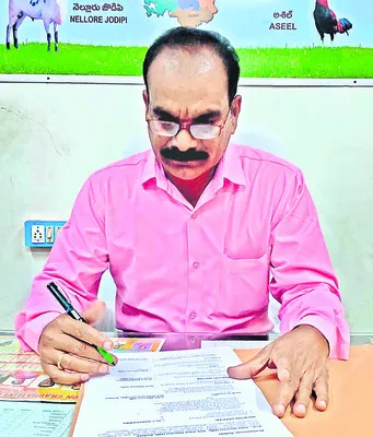 దరఖాస్తుల ఆహ్వానం 