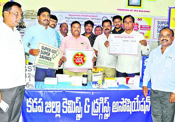 మెడికల్‌ కళాశాలల  ప్రైవేటీకరణ తగదు
