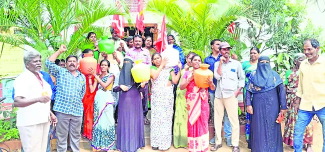 రీ సర