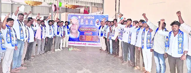 రాజ్యాధికారంతోనే అణగారిన వర్గాలకు న్యాయం 
