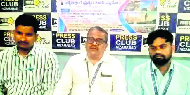 26 నుంచి తీర్థయాత్రలకు ప్రత్యేక రైళ్లు 