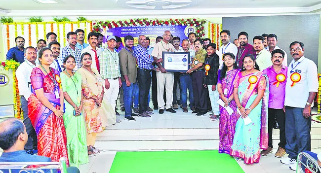 ముగిస