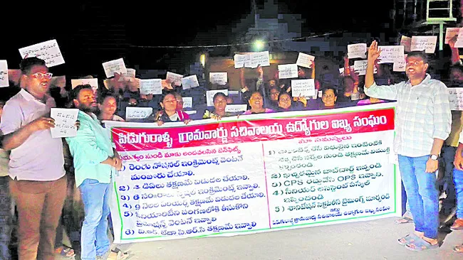 మా ఆత్మగౌరవాన్ని కాపాడండి !