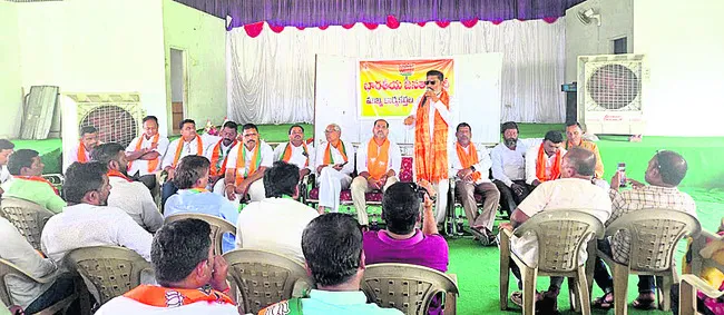 ఎన్నికలు ఏవైనా ఎగిరేది బీజేపీ జెండానే
