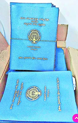 కార్యాలయం దాటని పాస్‌పుస్తకాలు 